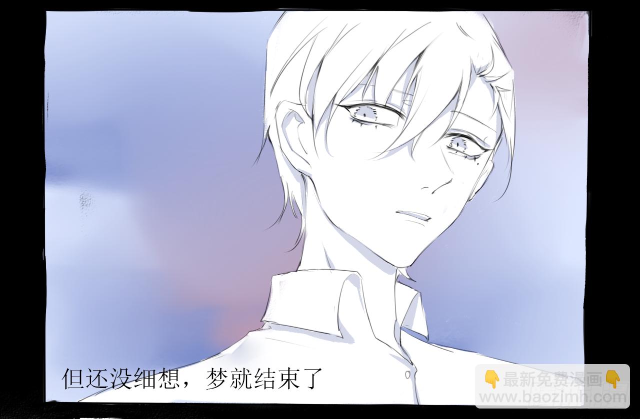 千言万语歌曲漫画,山海公司1图