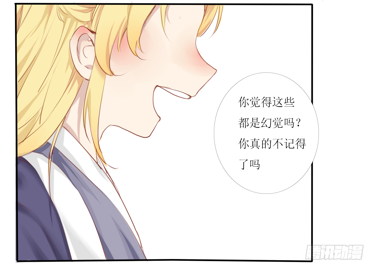 千言万语的意思漫画,尘封记忆（上）2图