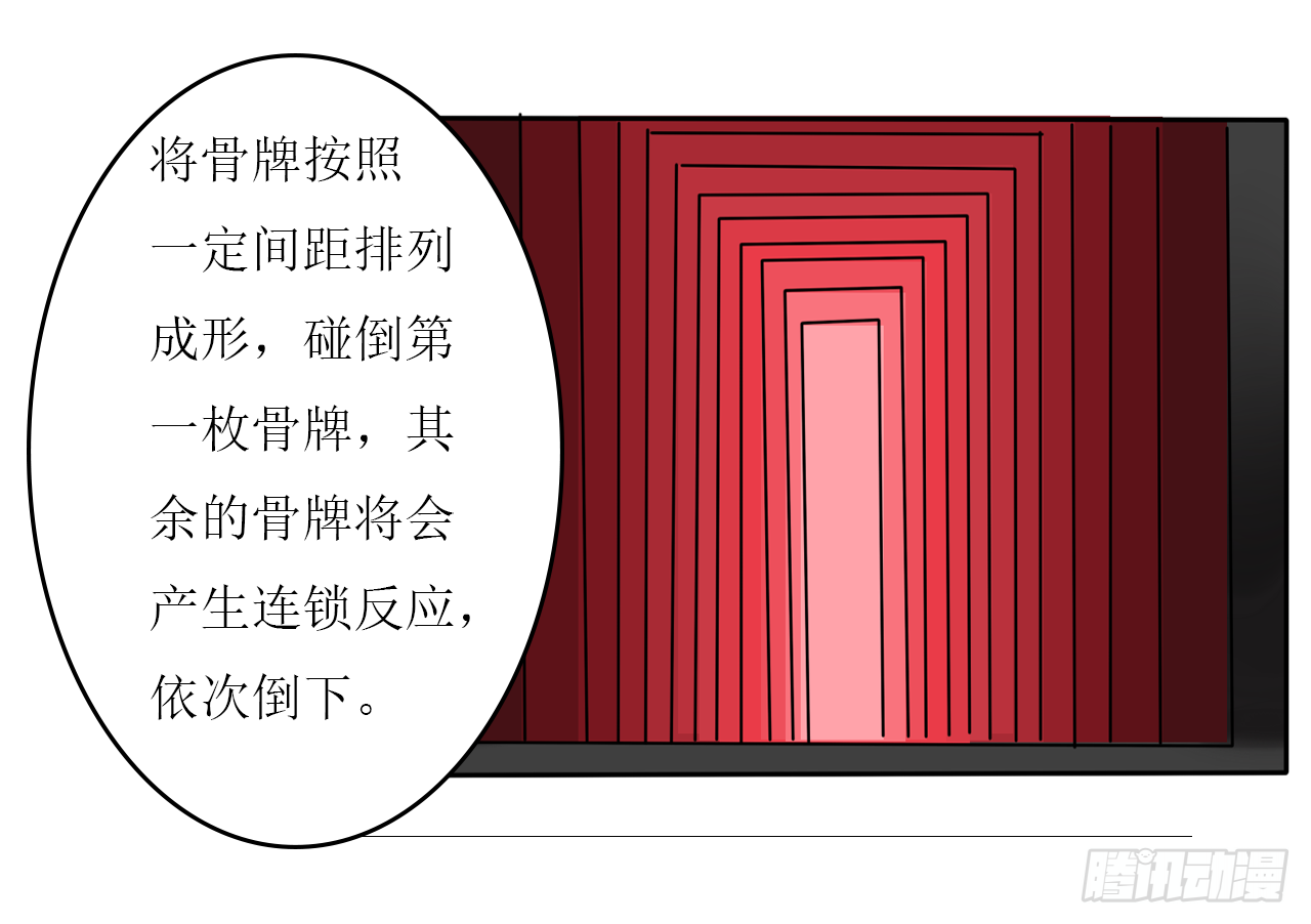 千言万语的意思漫画,蝴蝶效应1图