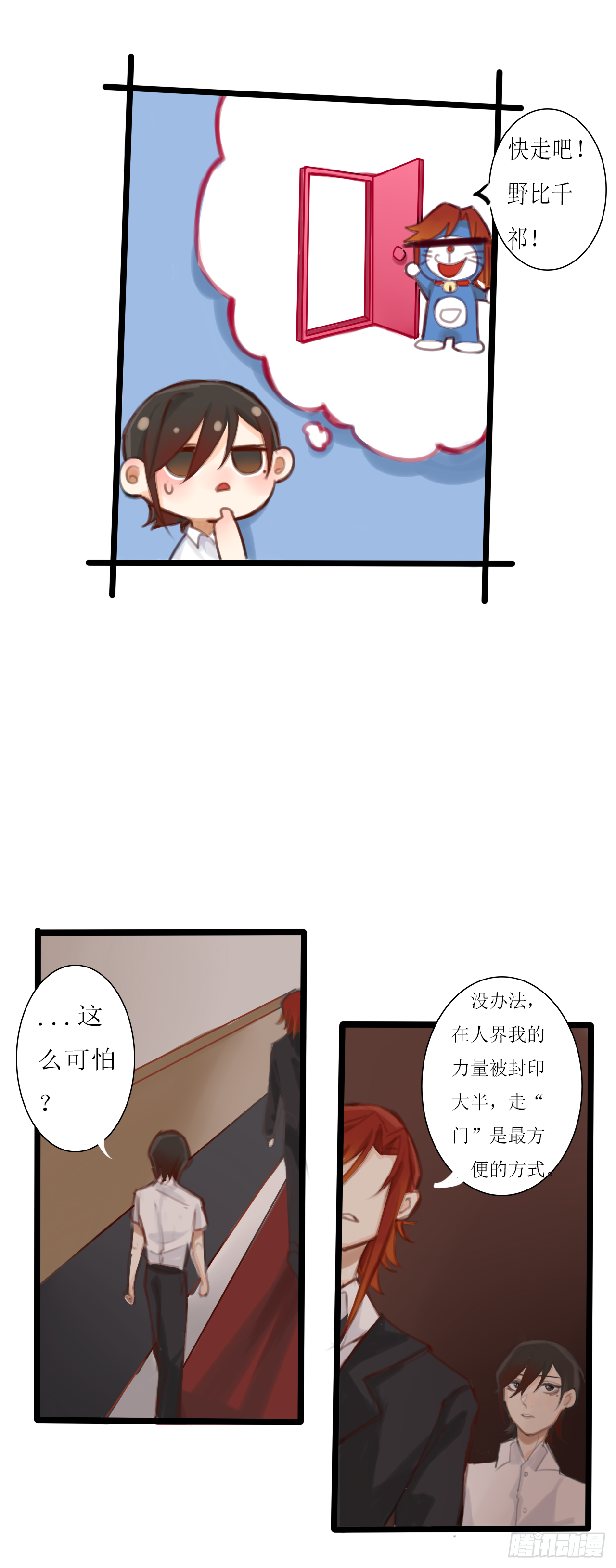 千言千语202漫画,美好F城欢迎您1图