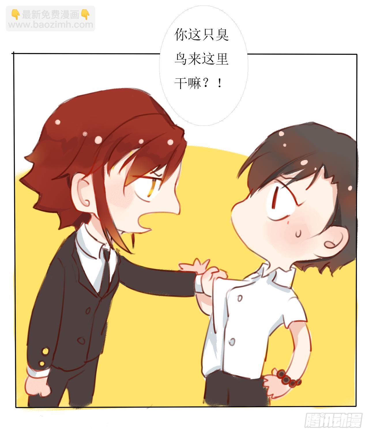 千言万语歌曲漫画,山海公司1图