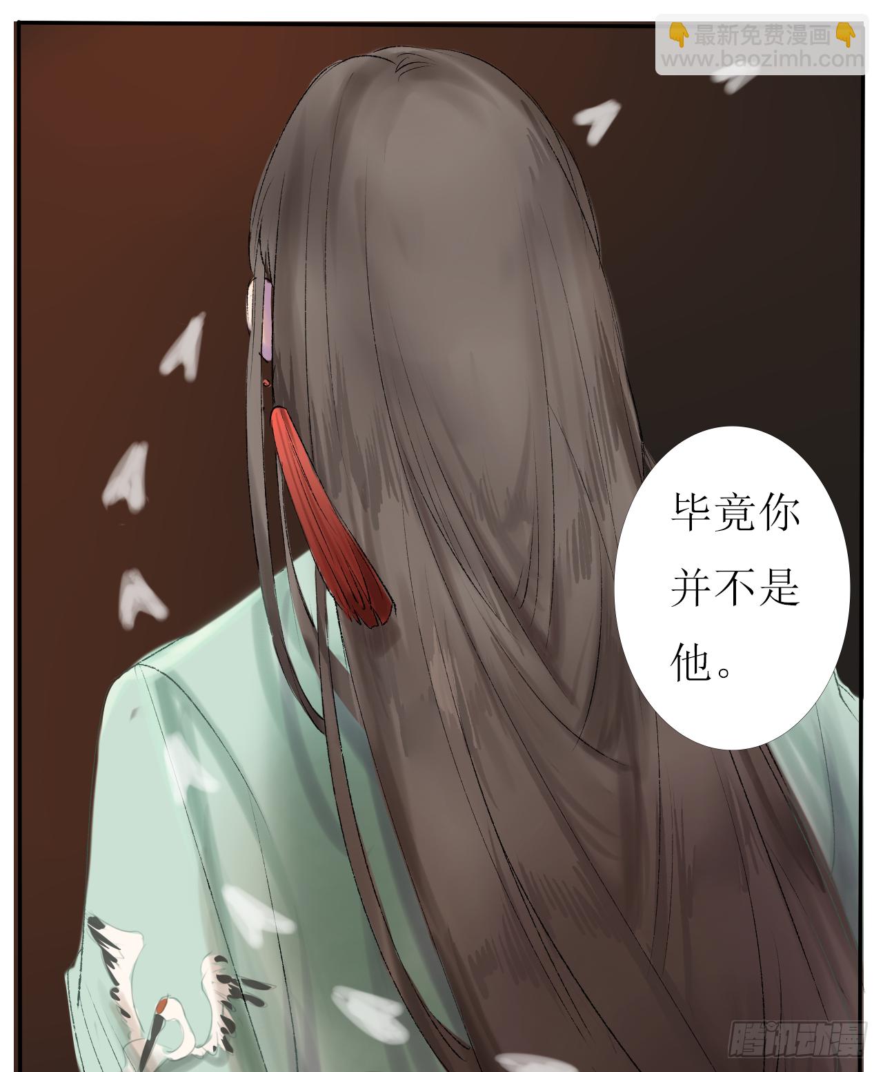 千言千语的拼音漫画,尘封记忆（下）1图