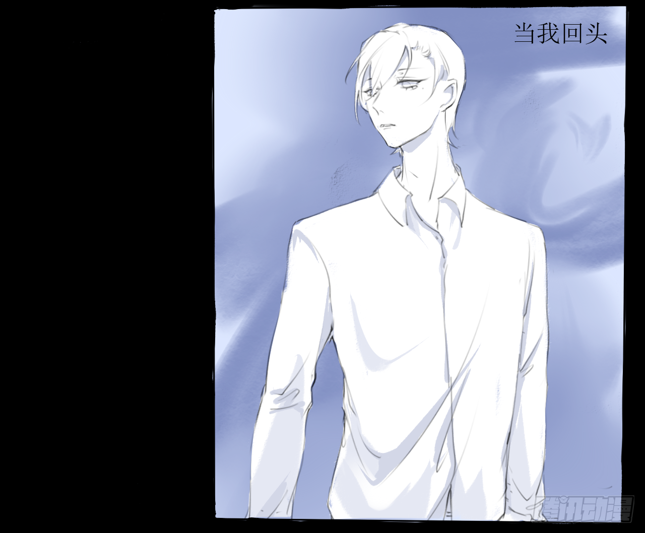 千言万语歌曲漫画,山海公司1图