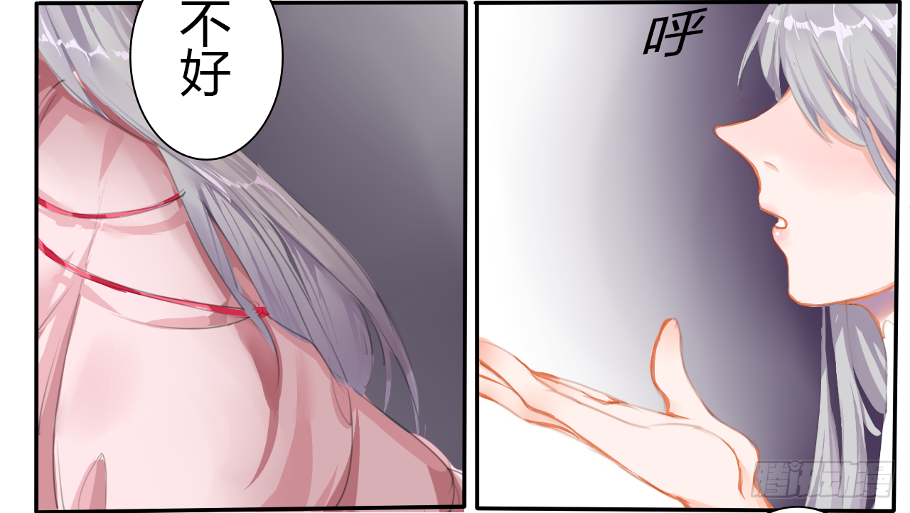 千言千语网名漫画,思惊鸿2图