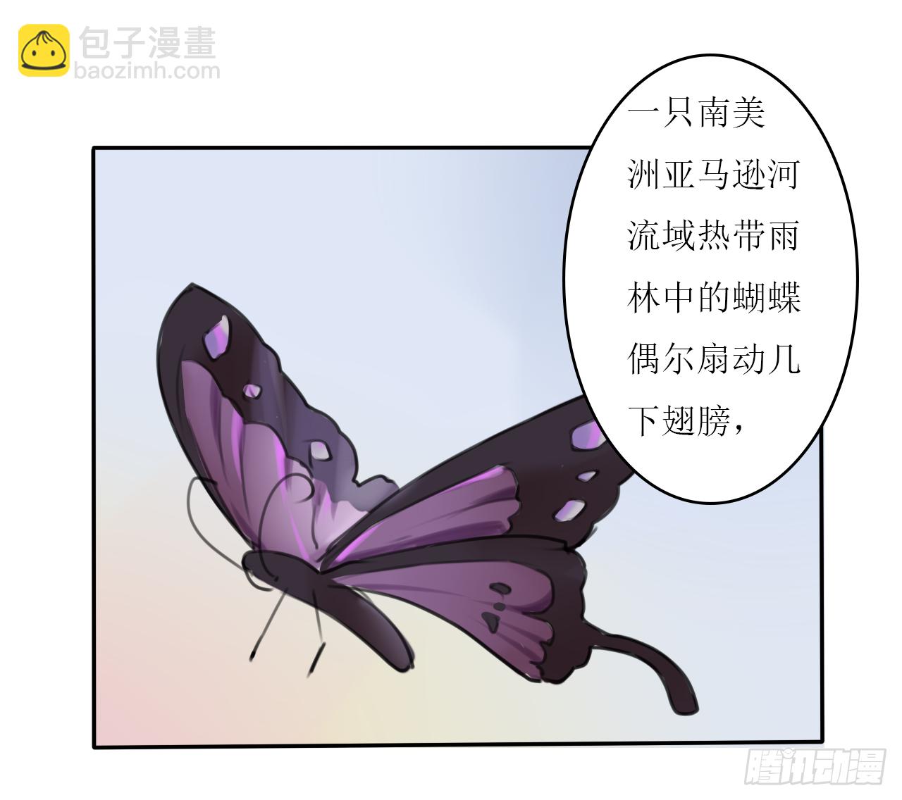 千千漫画漫画,蝴蝶效应2图