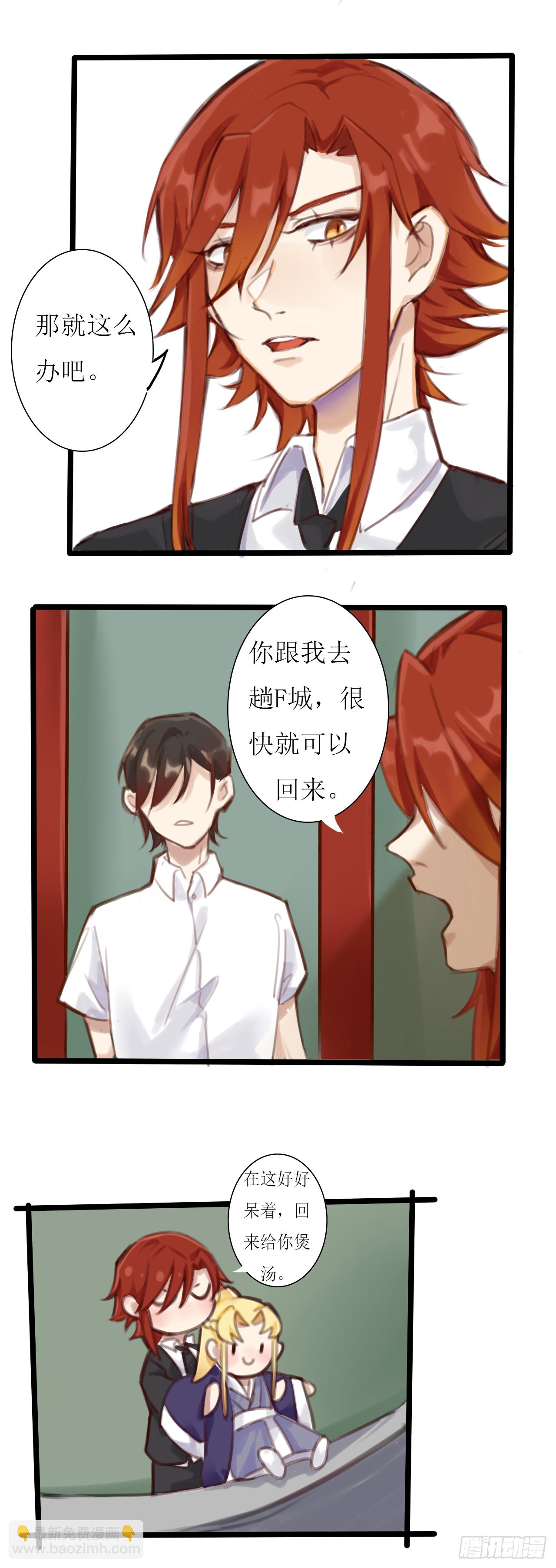 千言千语202漫画,美好F城欢迎您2图