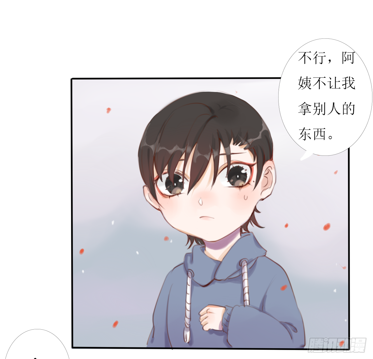 千言千语的拼音漫画,尘封记忆（下）2图