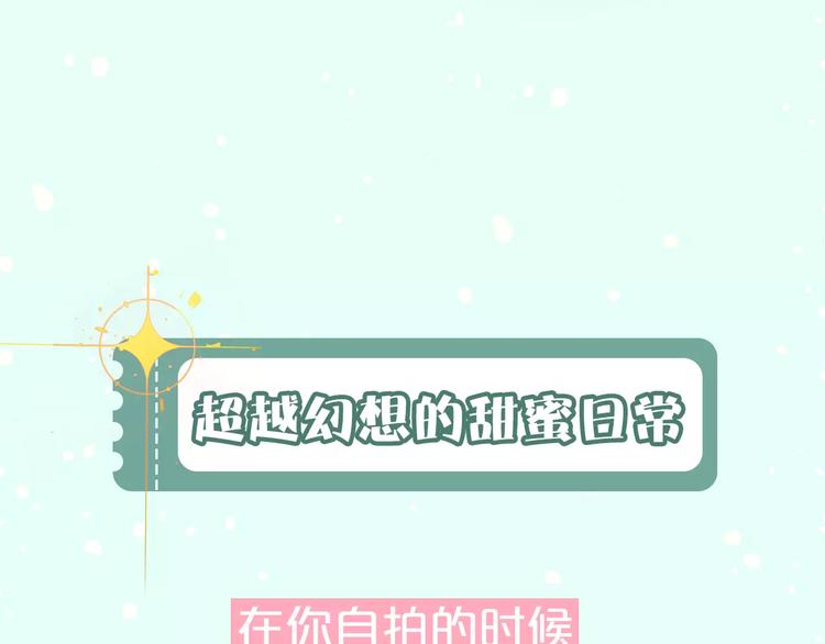 热漫app官方下载漫画,让你找回恋爱的冲动！2图