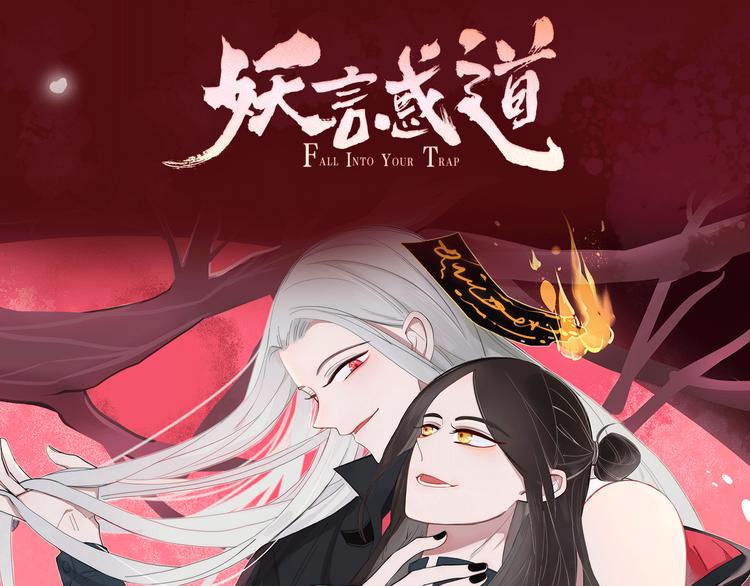 热导追踪漫画,相杀比相爱更精彩的彩虹漫！1图