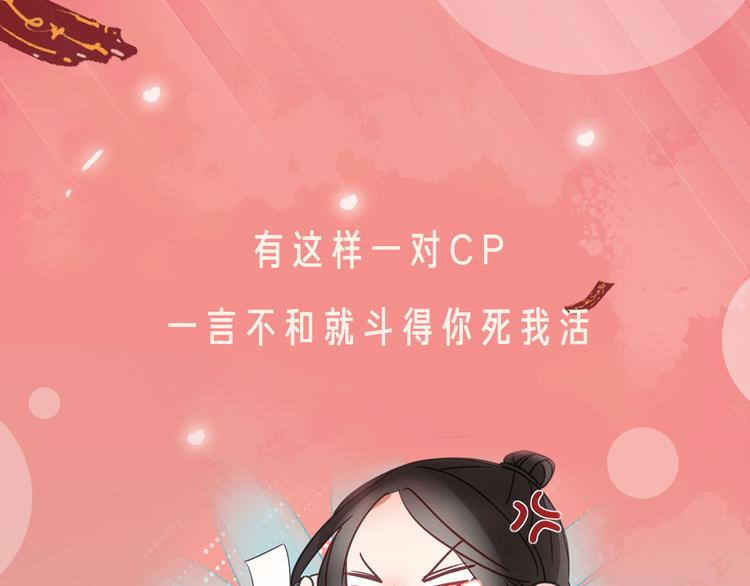 热导追踪漫画,相杀比相爱更精彩的彩虹漫！1图