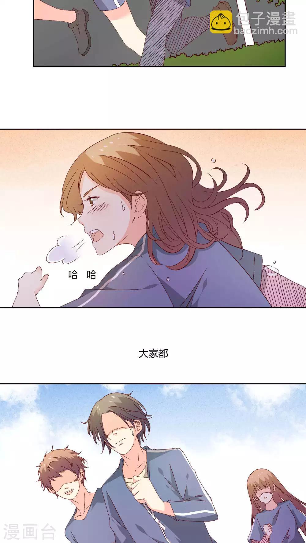 掌心里的恋人全文阅读漫画,第31话1图