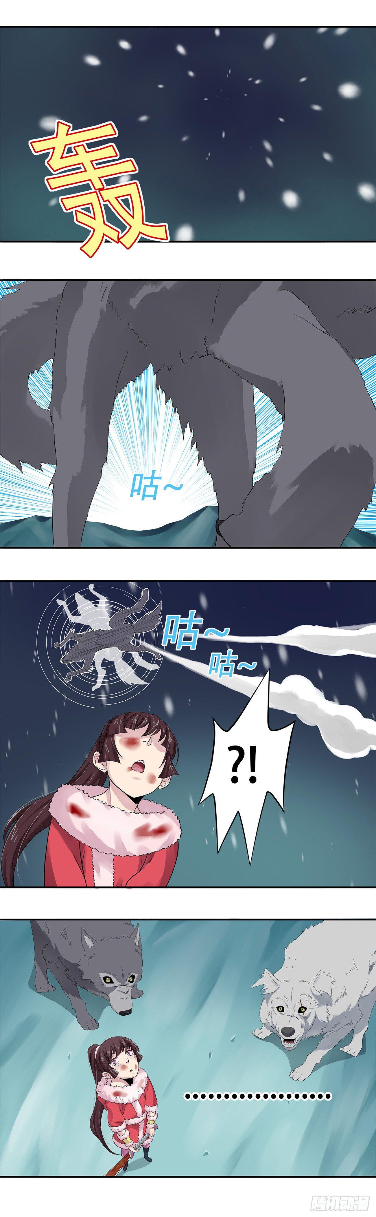 将夜2电视剧免费观看完整版漫画,62图