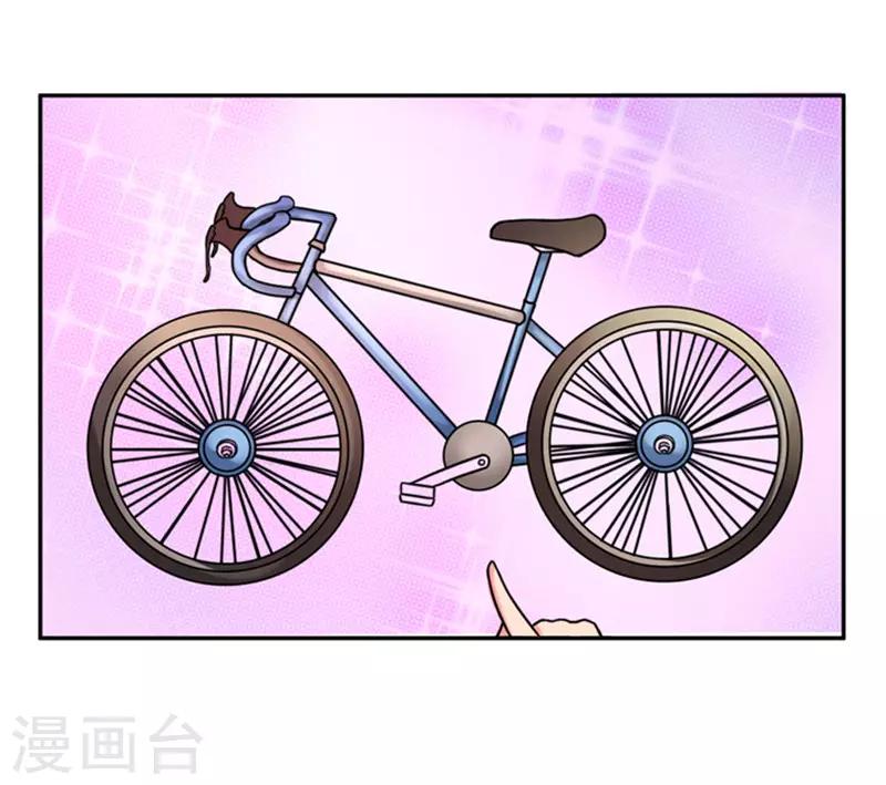 王妃逃命记漫画,第38话2图