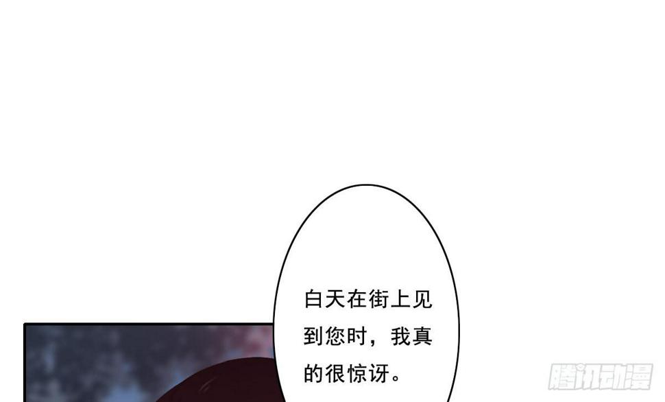 引龙散打搏击俱乐部漫画,情人面91图