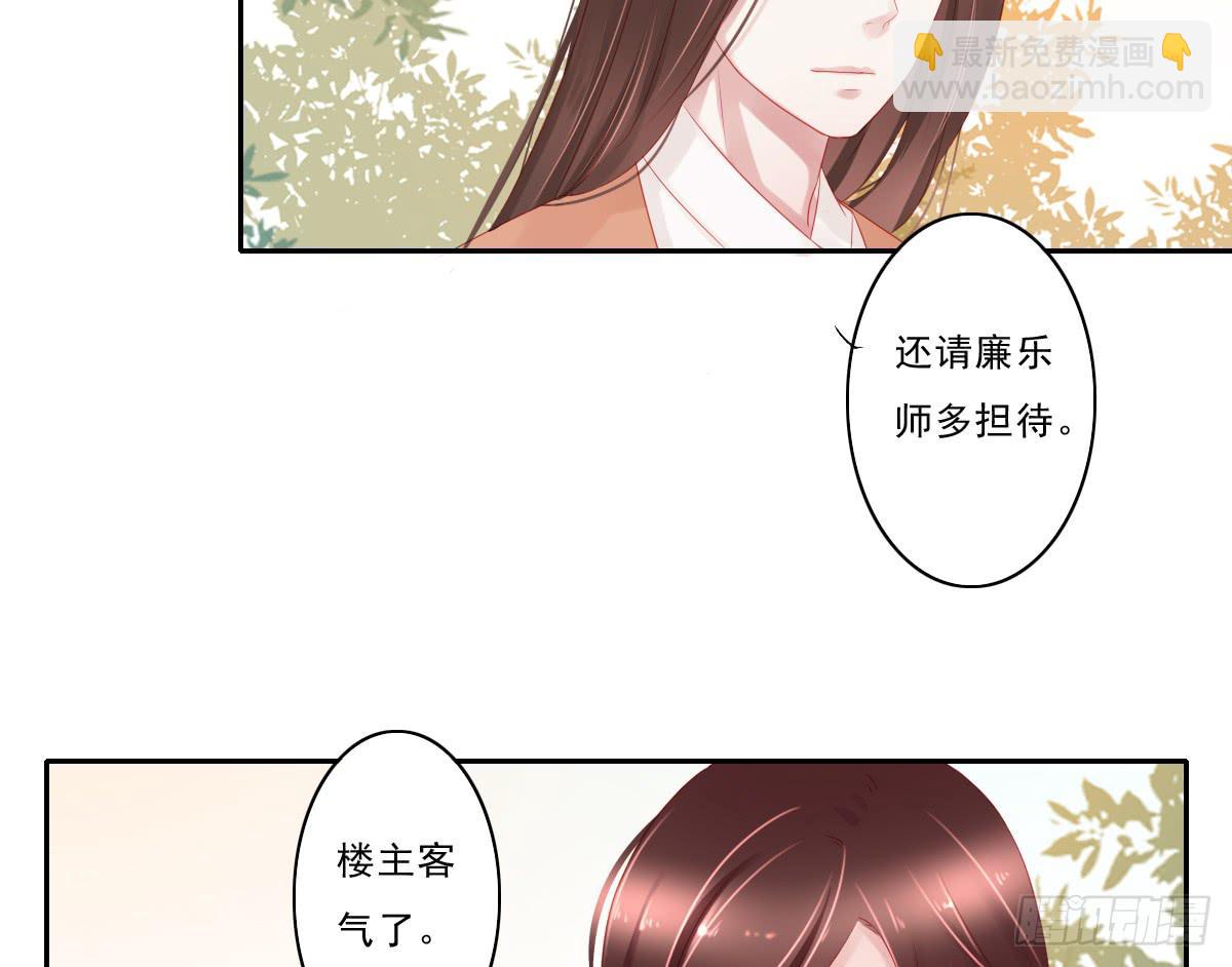 引龙调漫画,情人面42图