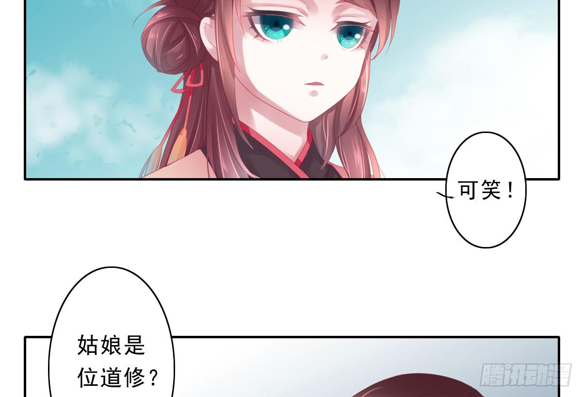 引龙卦是什么漫画,情人面22图