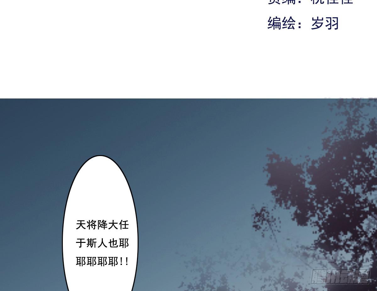 引龙河地图漫画,鬼娶11图