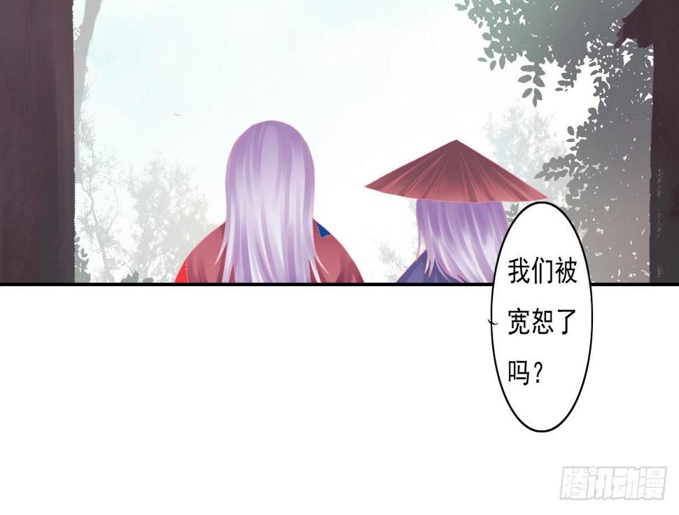 引龙河地图漫画,鬼娶61图