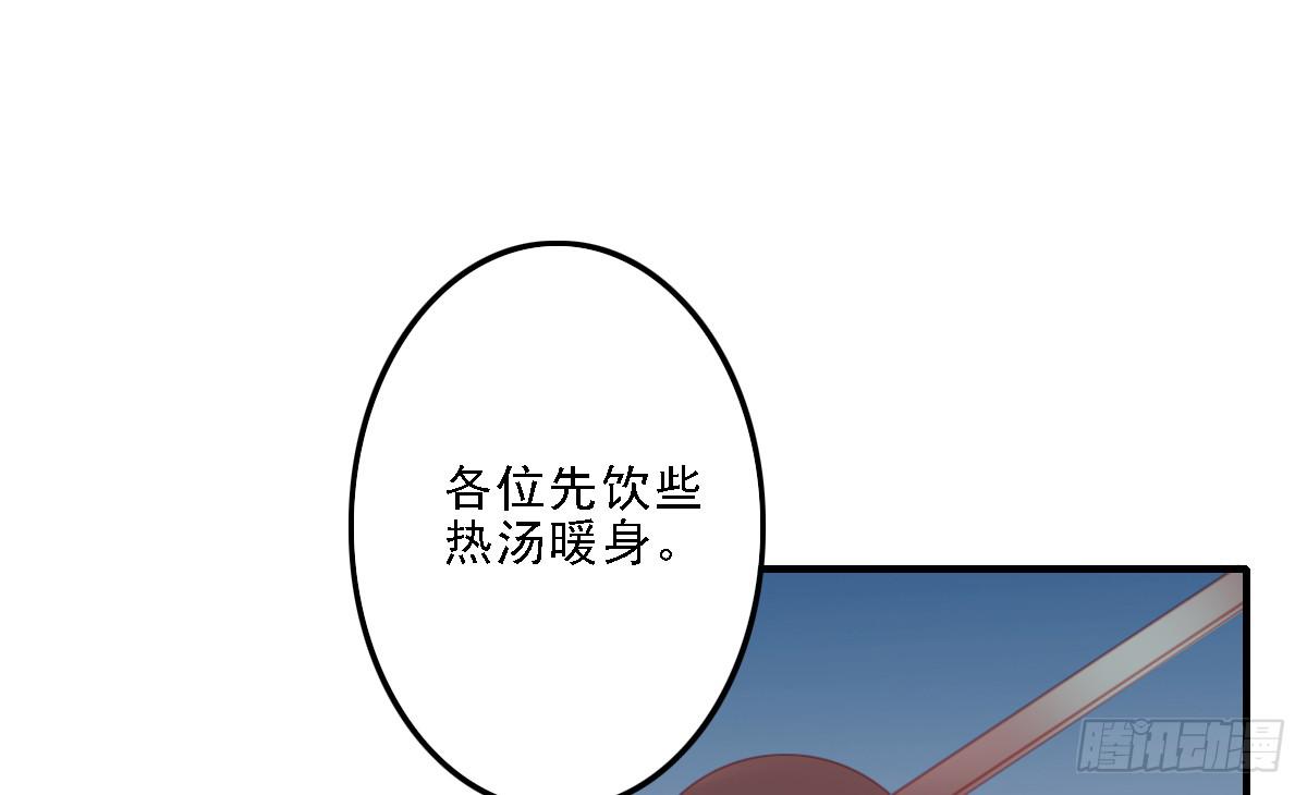 引龙卦是什么漫画,封景41图