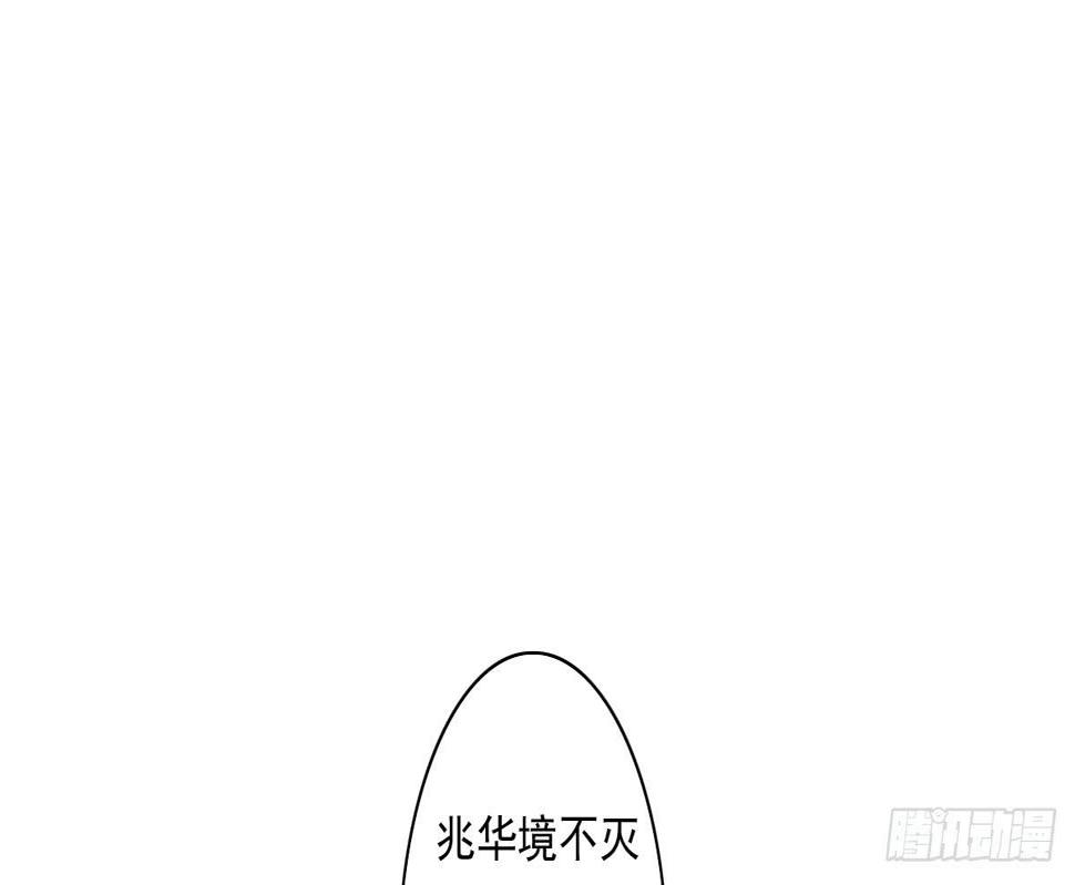 引龙河地图漫画,鬼娶62图