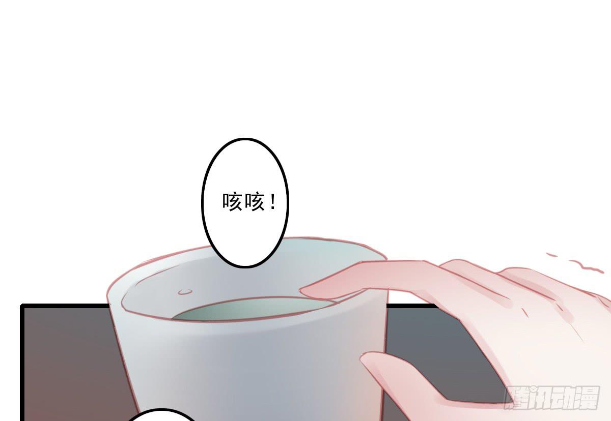 引龙归海散漫画,不语寺21图