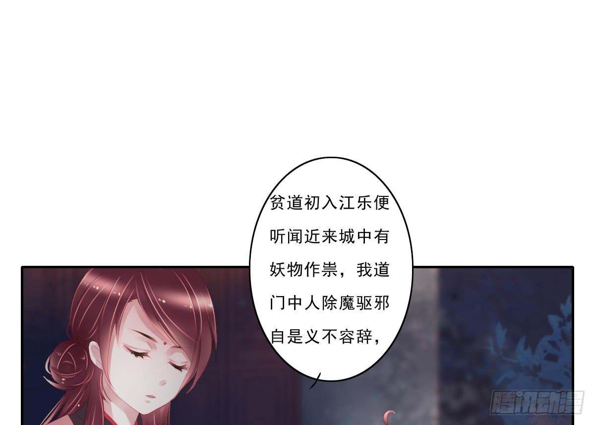 引龙调漫画,情人面81图