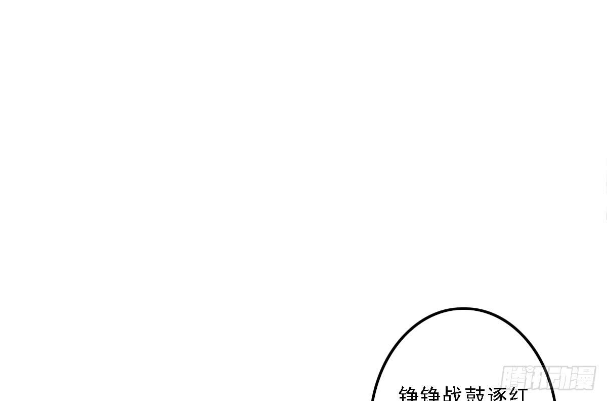 引龙卦是什么漫画,相思骨21图