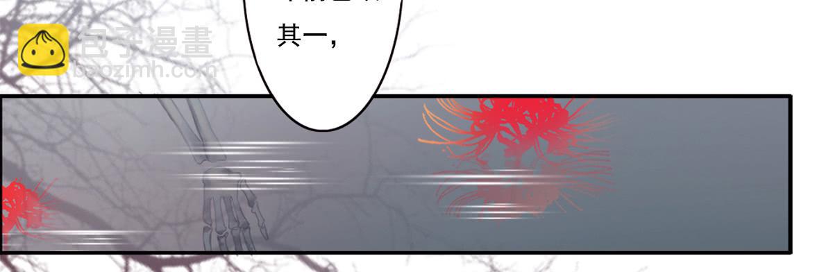 引龙山沈阳漫画,预告2图