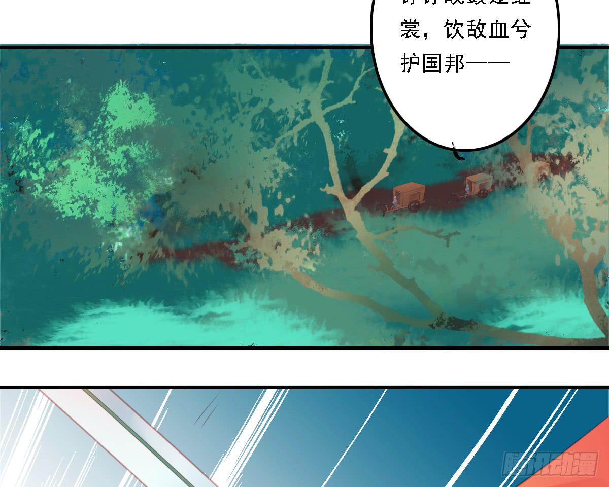 引龙卦是什么漫画,相思骨22图