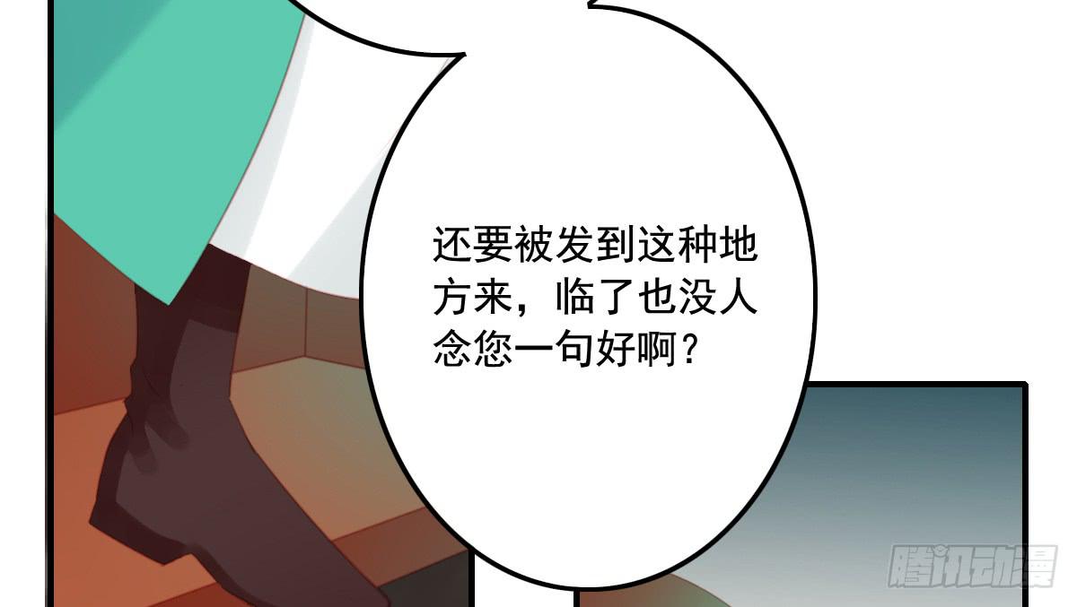 引龙导气漫画,封景12图