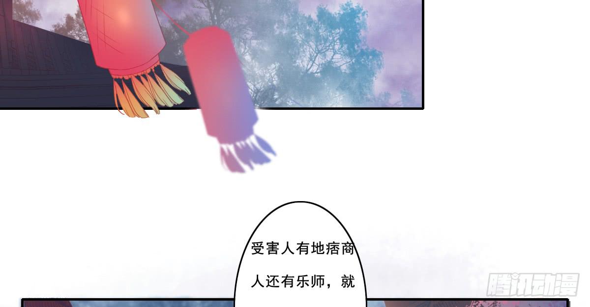 引龙归海散漫画,情人面102图