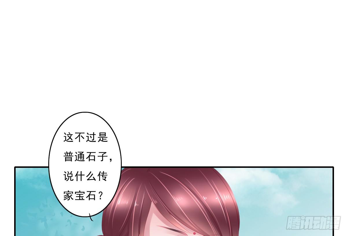 引龙卦是什么漫画,情人面21图