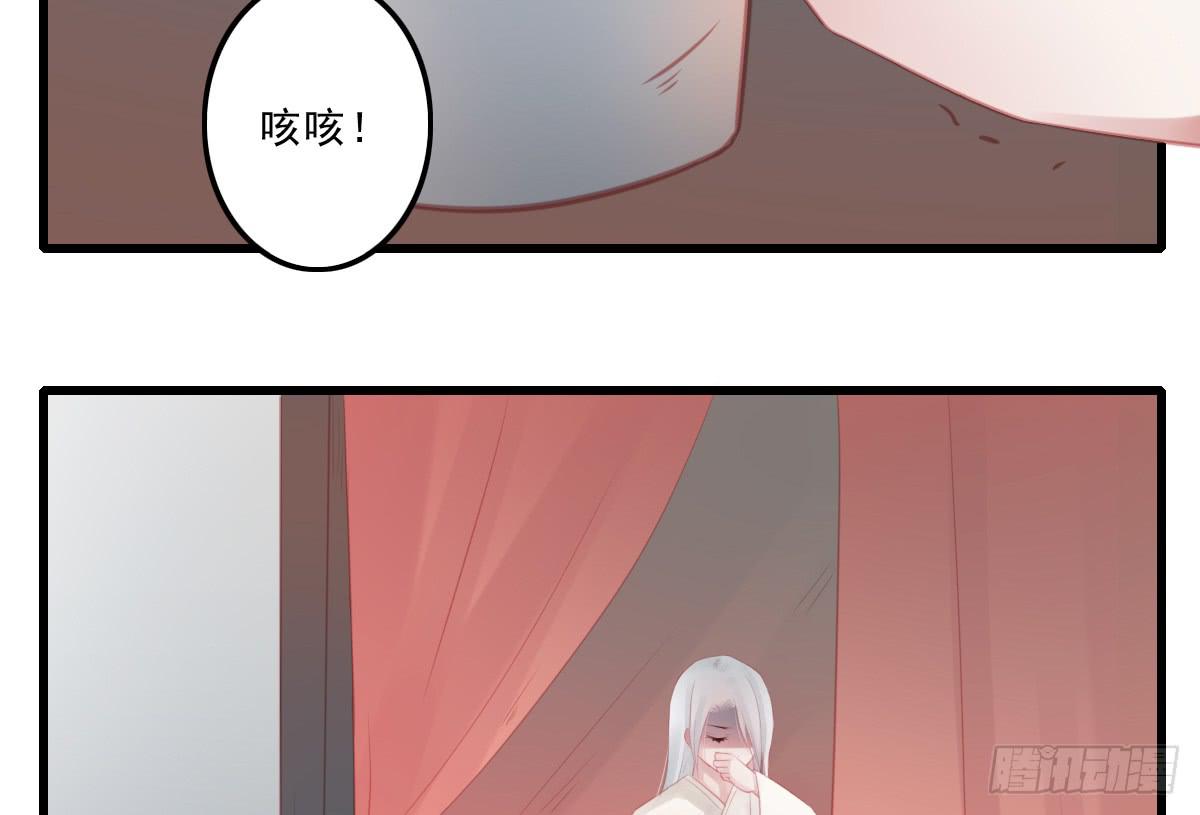 引龙归海散漫画,不语寺22图