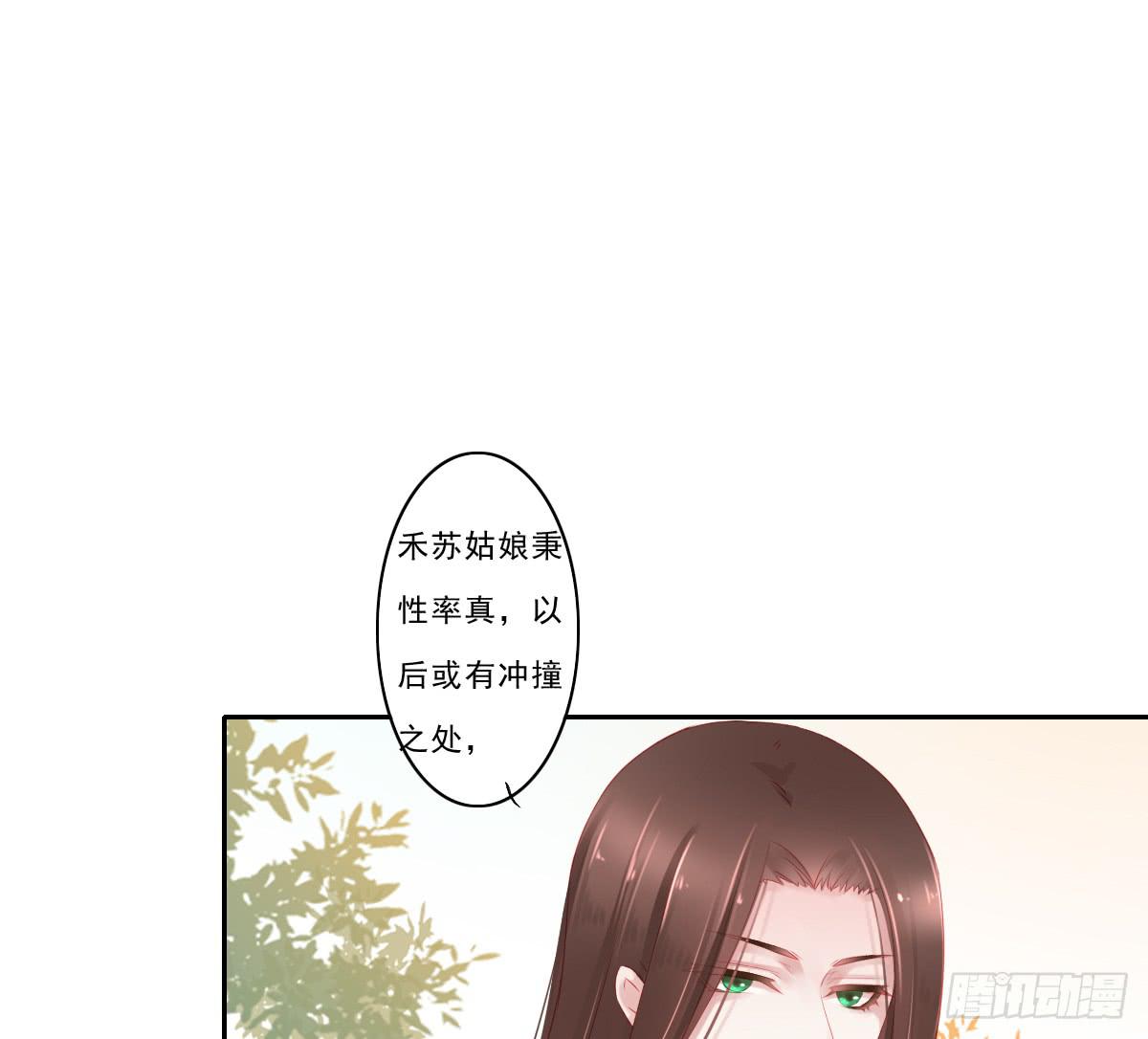 引龙调漫画,情人面41图