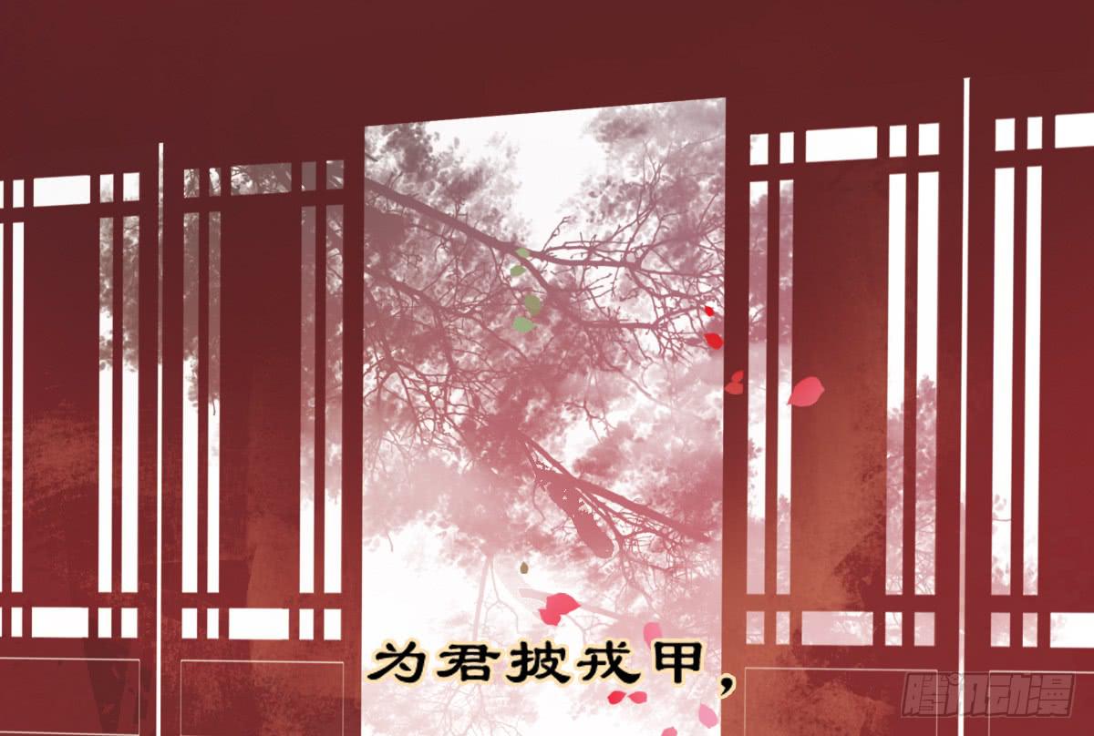 引龙卦是什么漫画,相思骨11图