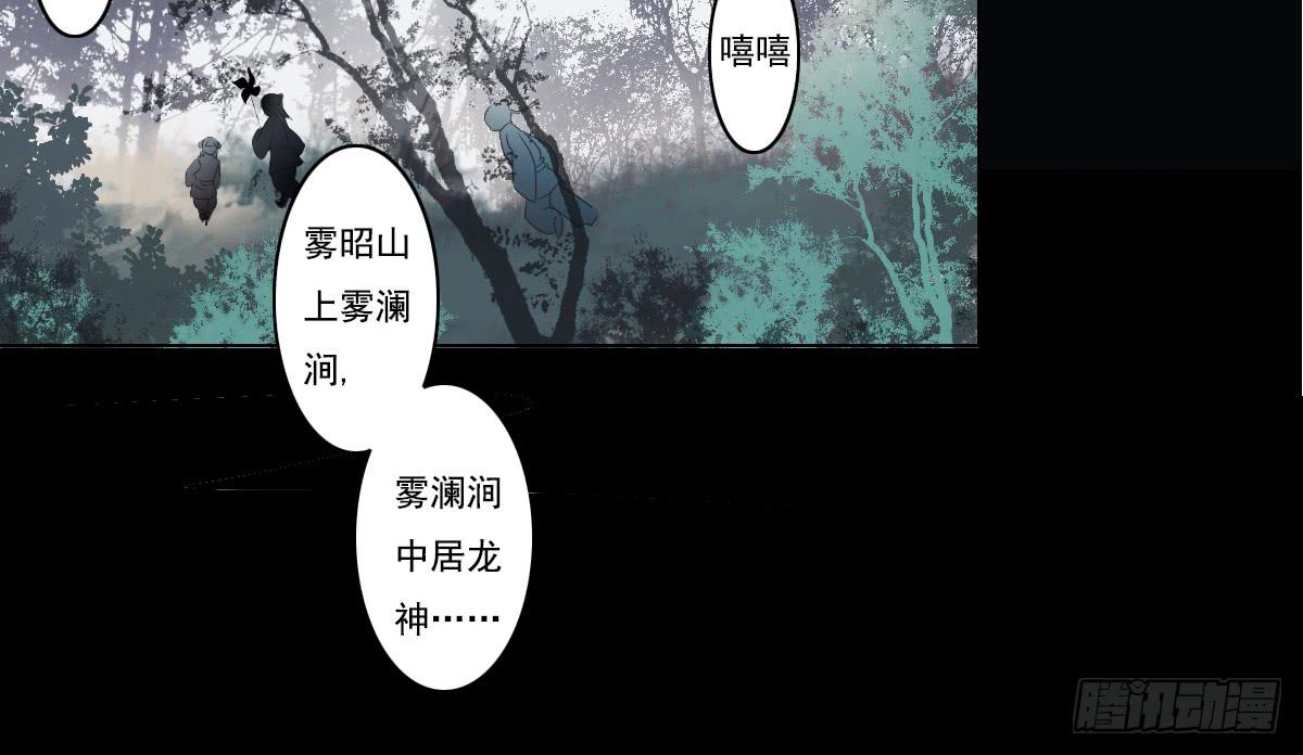 引龙河农场学校迎亚冬漫画,鬼娶32图