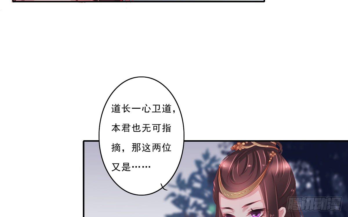 引龙出水漫画,情人面82图