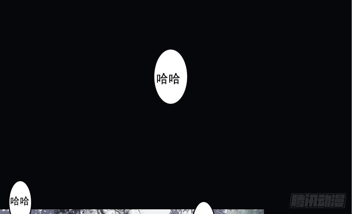 引龙河农场学校迎亚冬漫画,鬼娶31图