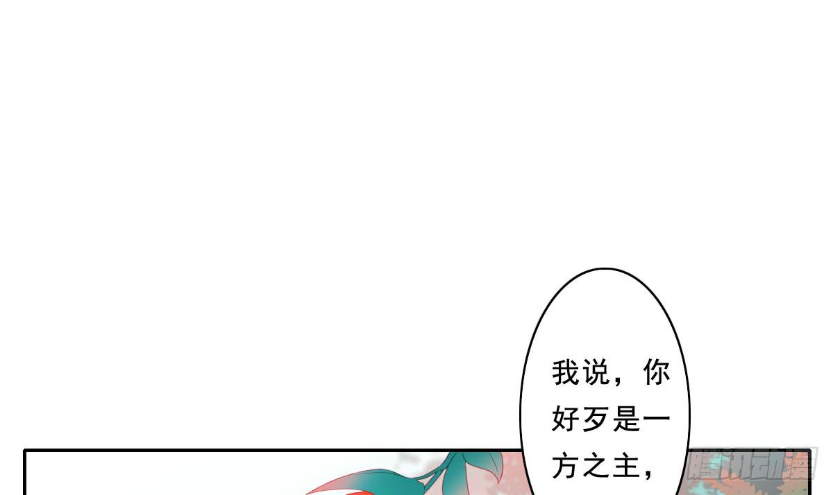 引龙汤中成药漫画,情人面11图