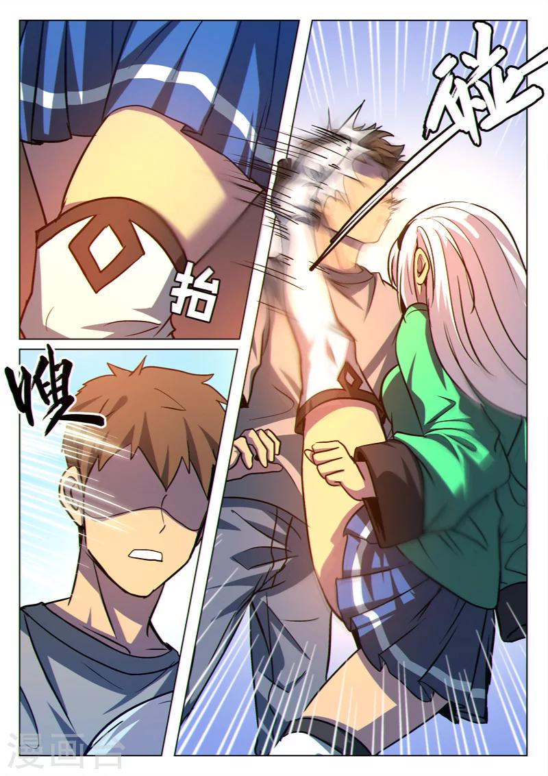 龙舞曲漫画,第25话2图