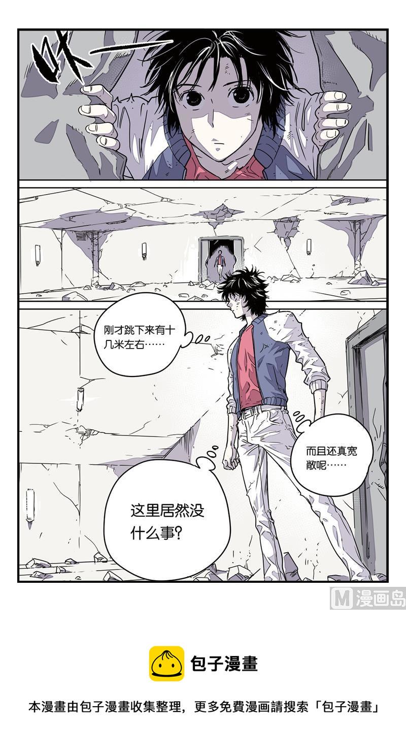 化身机甲,我能无限进化漫画,第8话 12图