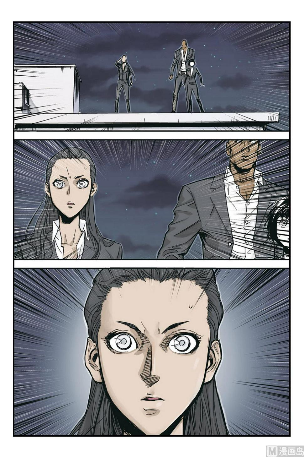 化身孤岛的鲸歌词简谱漫画,第4话 21图