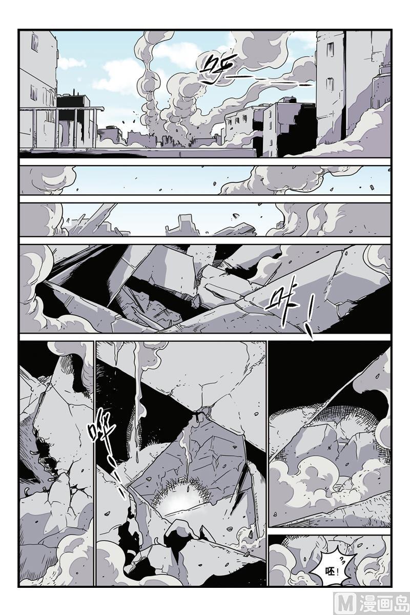 化身机甲,我能无限进化漫画,第8话 11图
