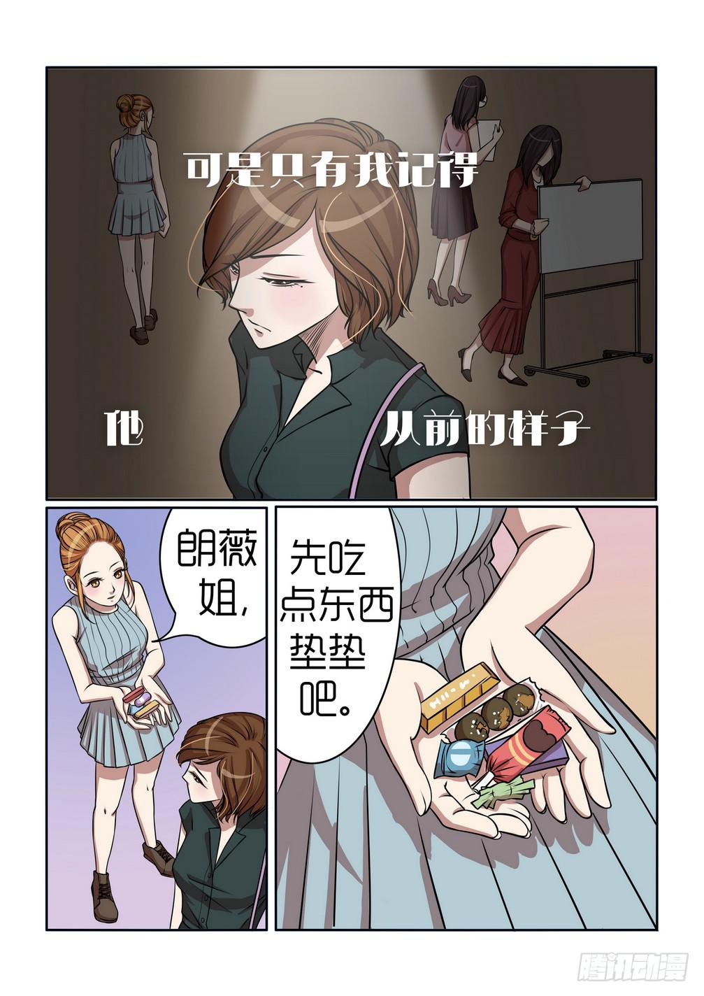 内衣女冰丝漫画,91图