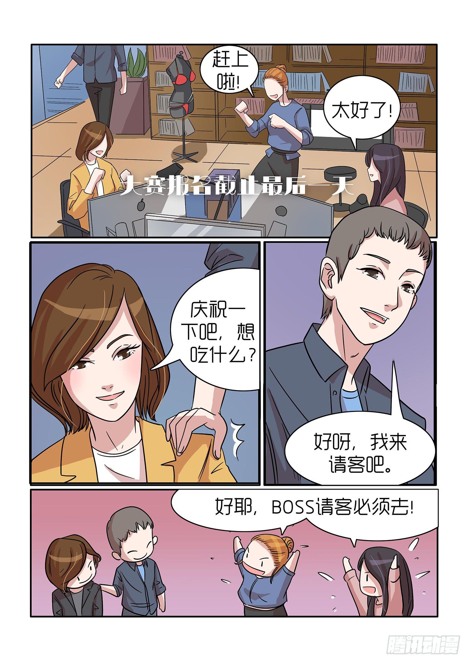 内衣女露隐私视频无内衣无打码无短裤漫画,361图