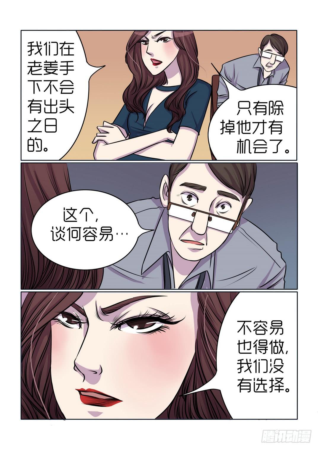 内衣女无钢圈聚拢收副乳漫画,132图