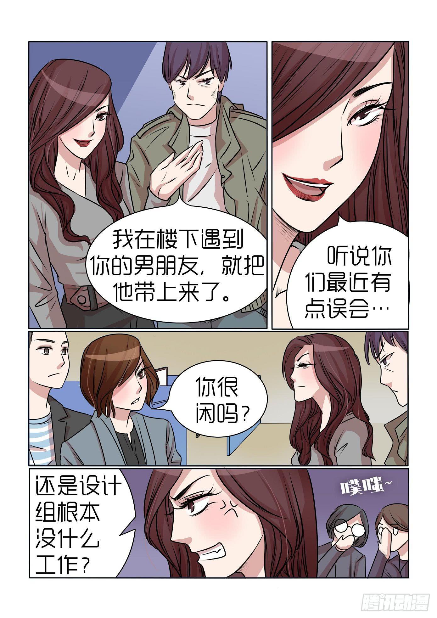 内衣女小胸聚拢型文胸无痕漫画,232图