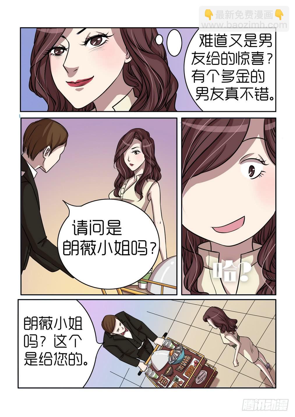 内衣女聚拢型防下垂漫画,91图