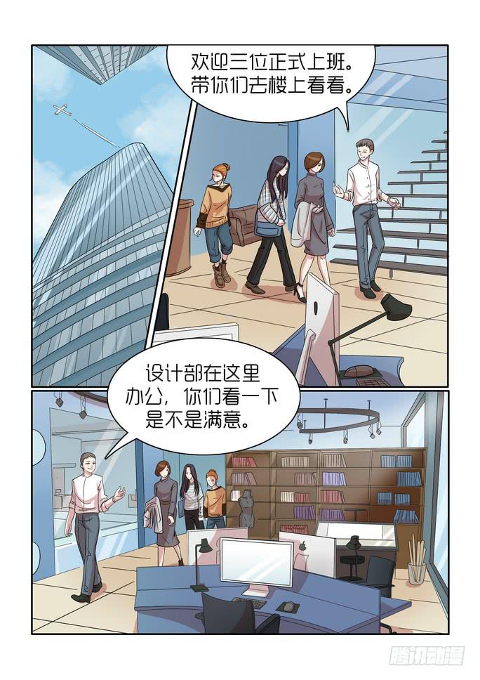 内衣女背心吊带漫画,342图