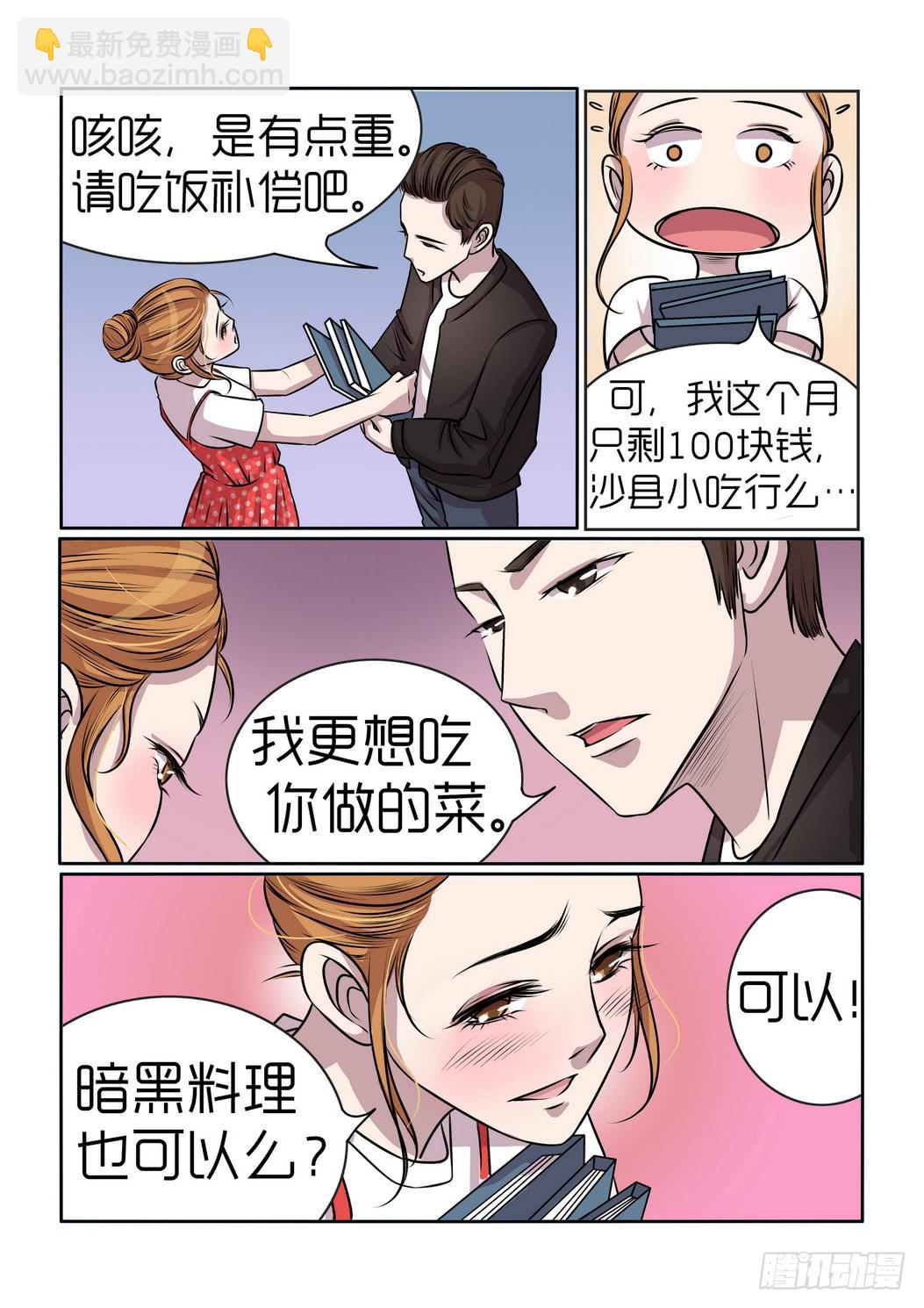 内衣女夏薄款秀漫画,122图